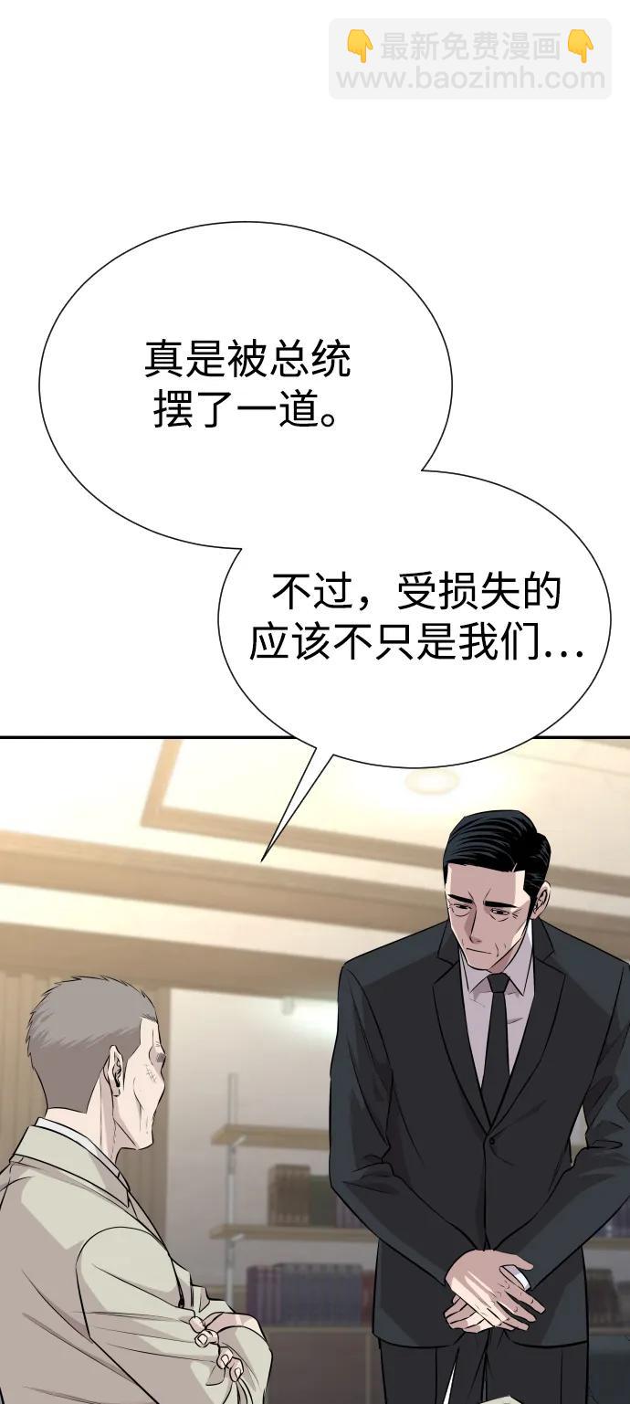 第34话16