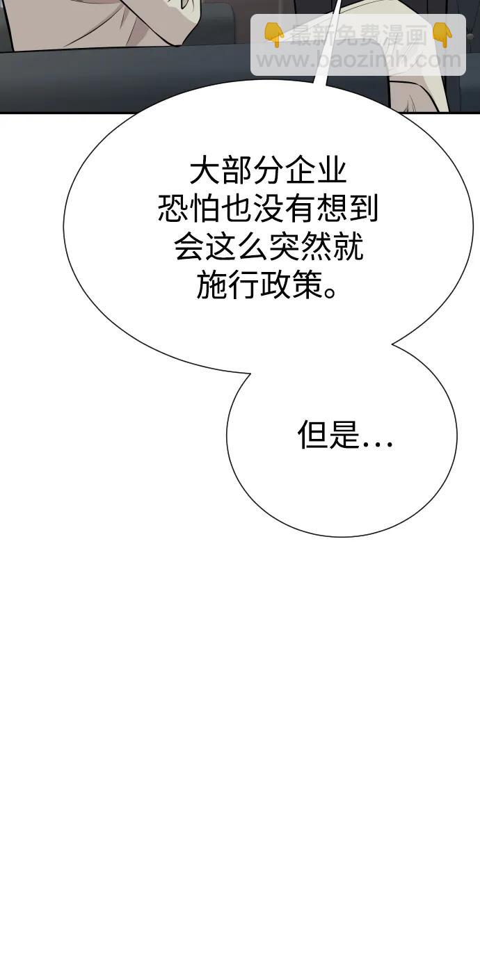 第34话17