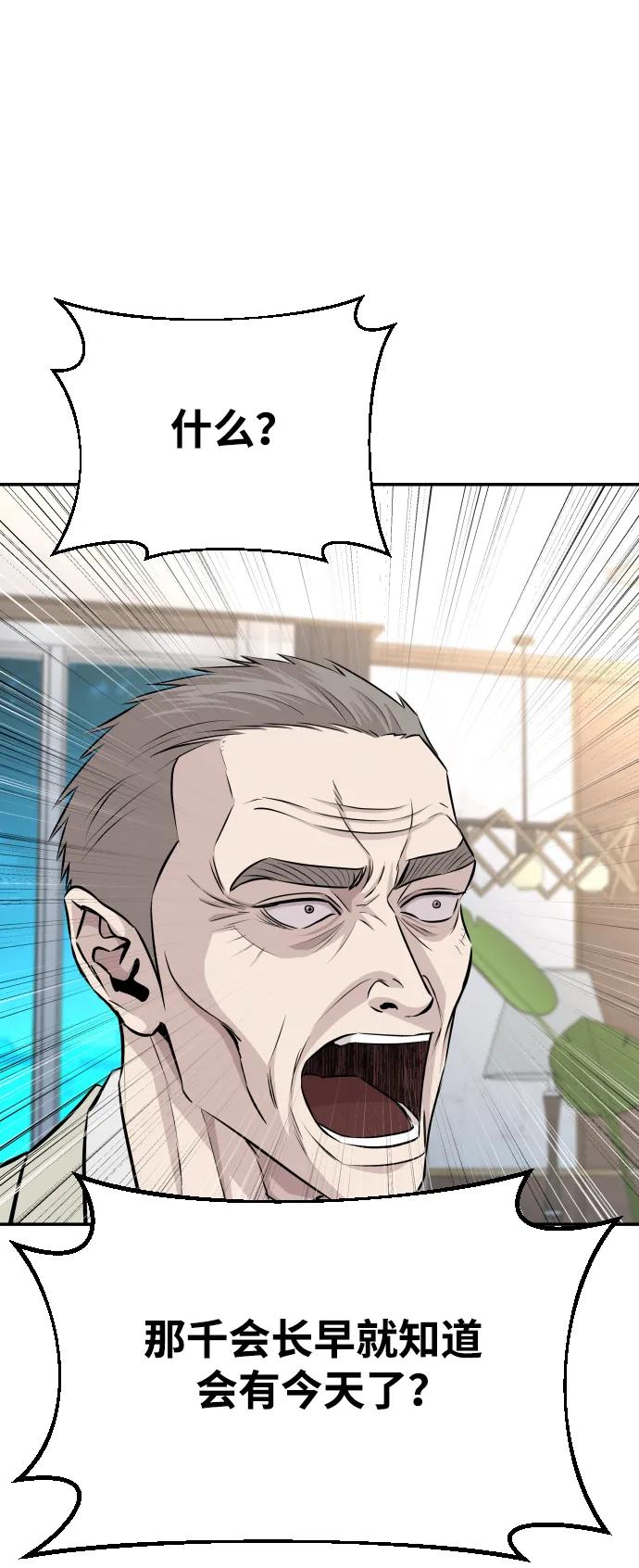 第34话20