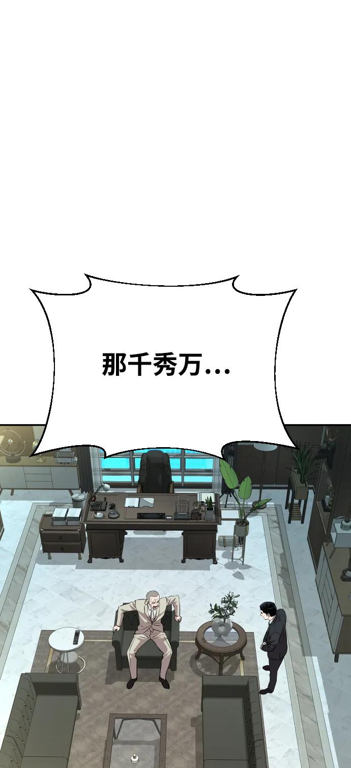 第34话21