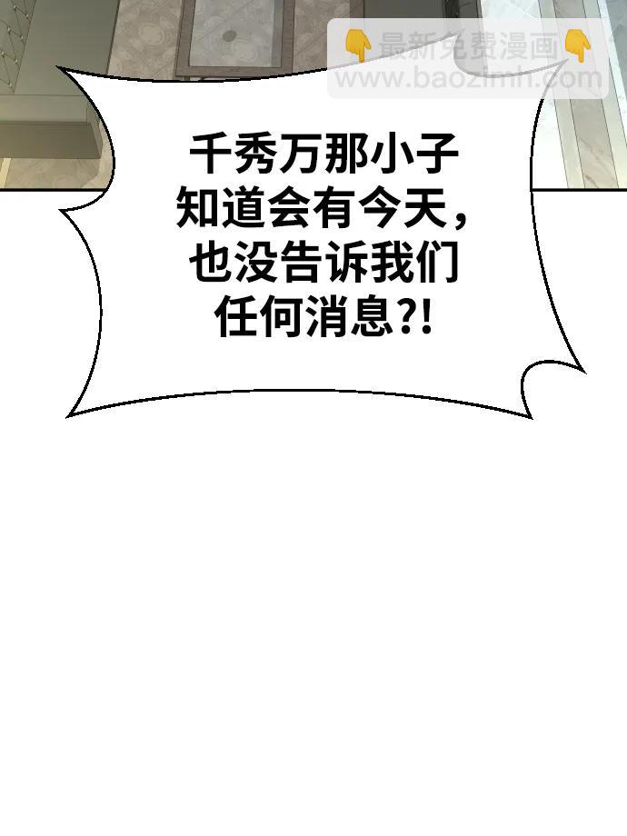 第34话22