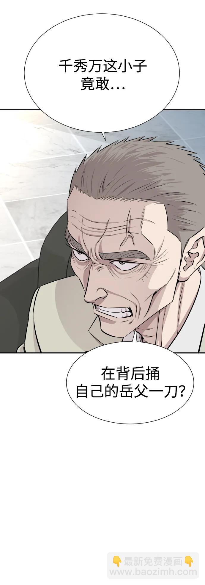 第34话23