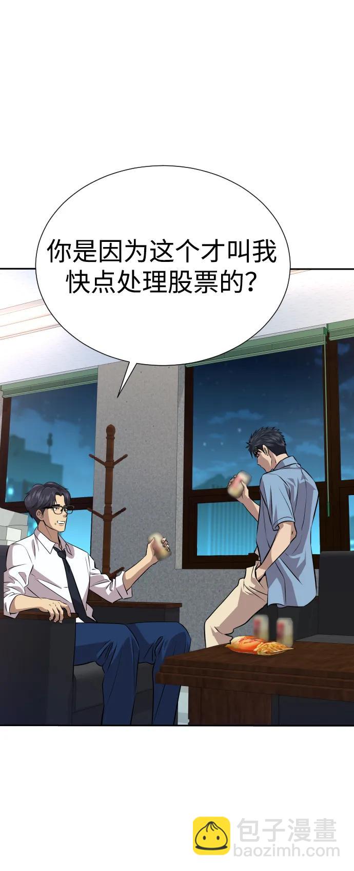 第34话26