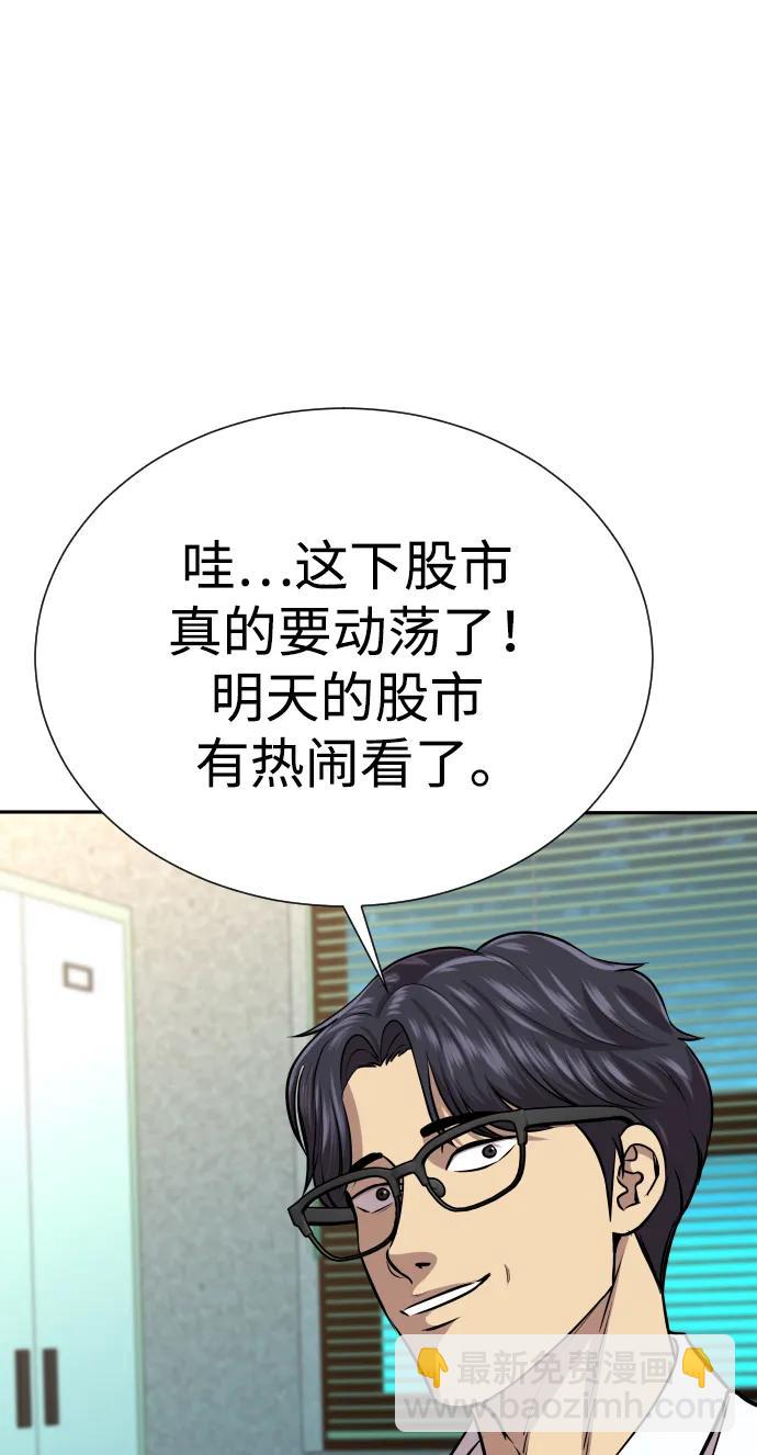 第34话27