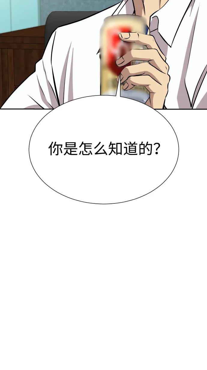 第34话28
