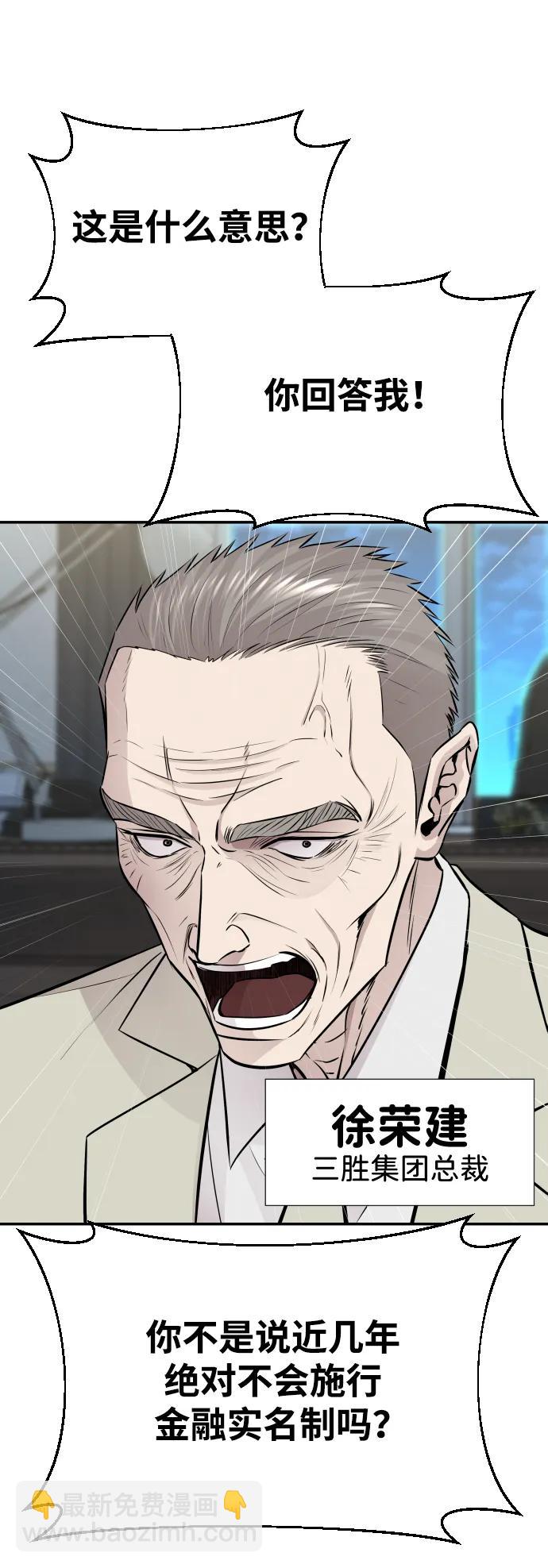 第34话3