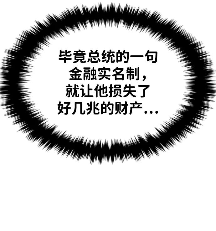 第34话32