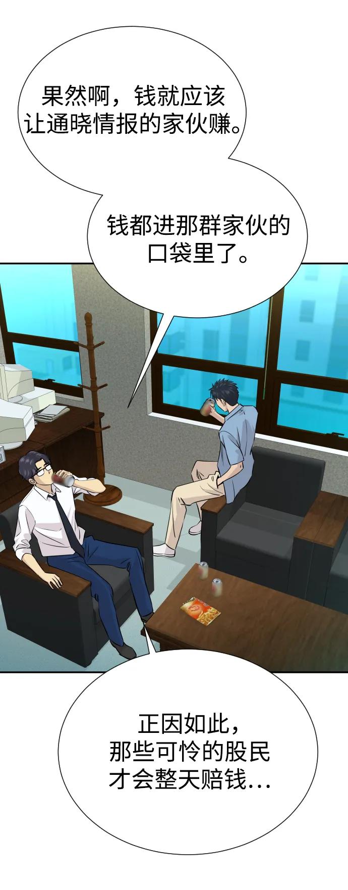 第34话33