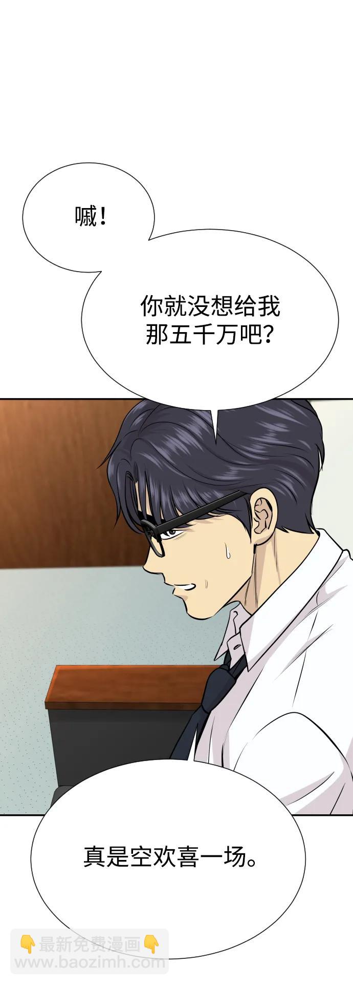 第34话35