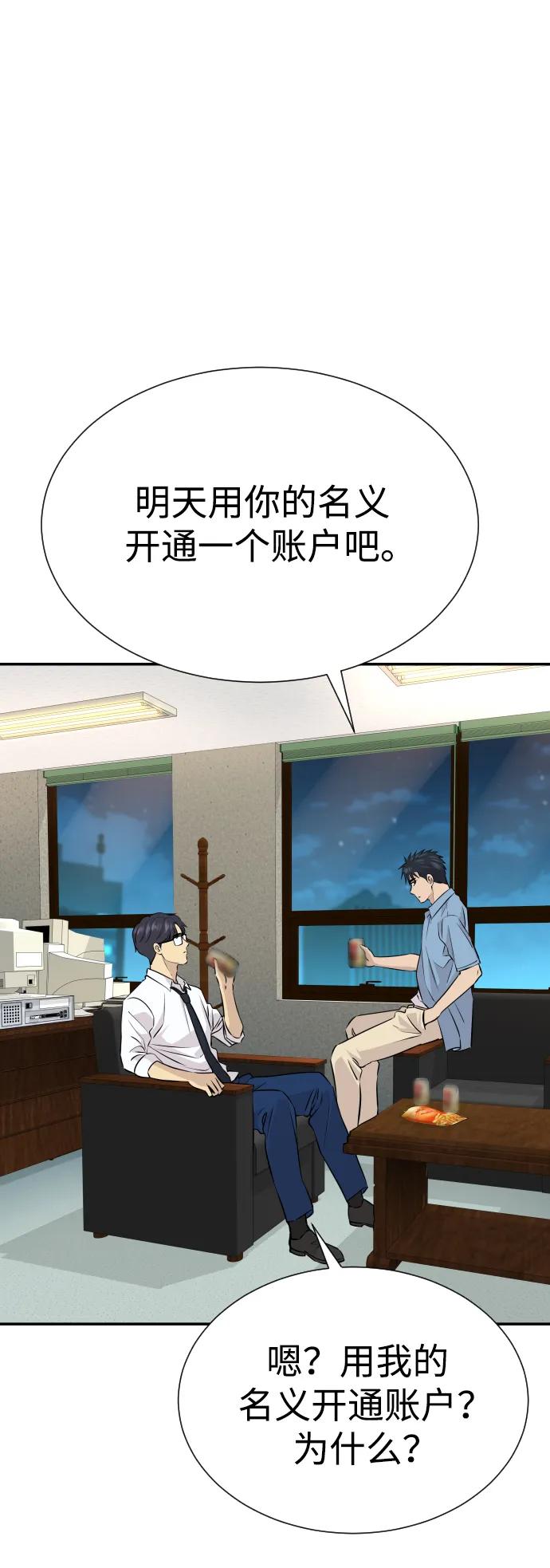 第34话36