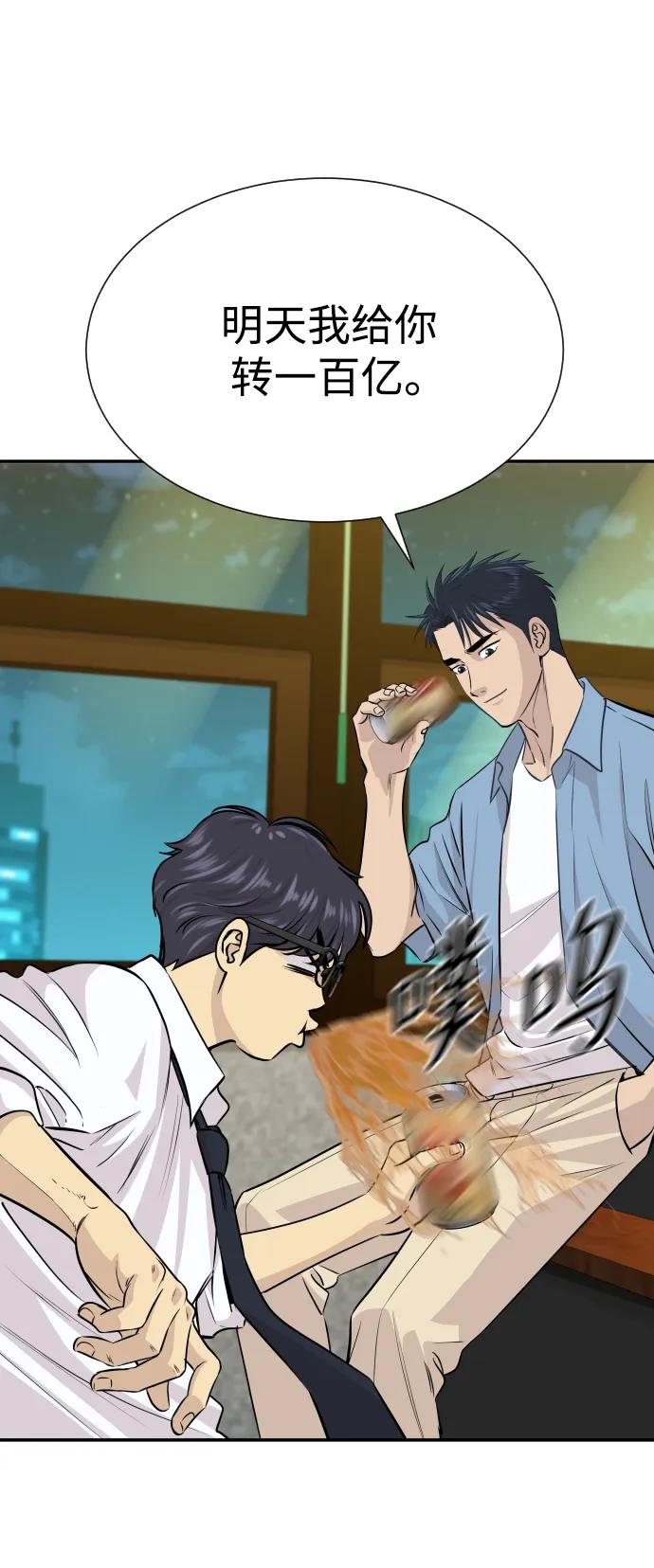 第34话37