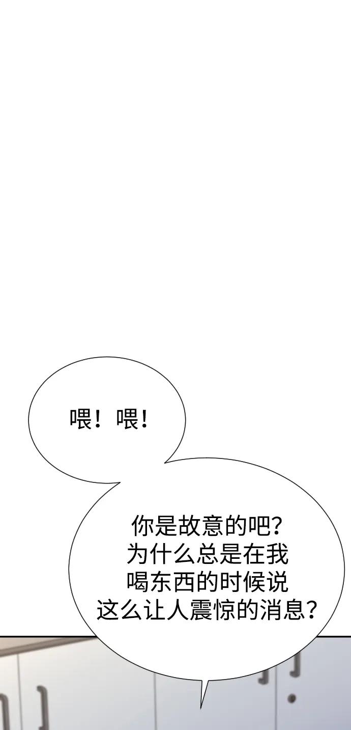 第34话38