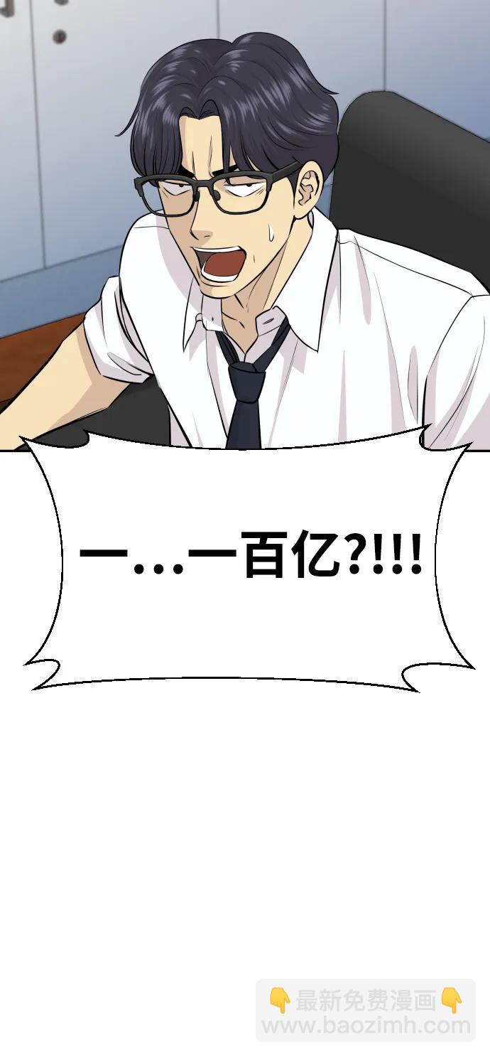 第34话39
