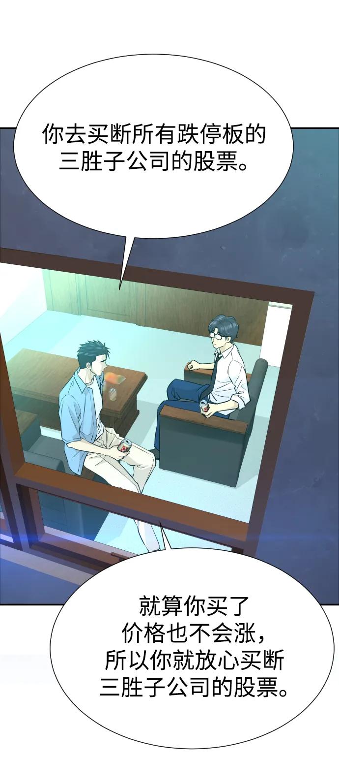 第34话41