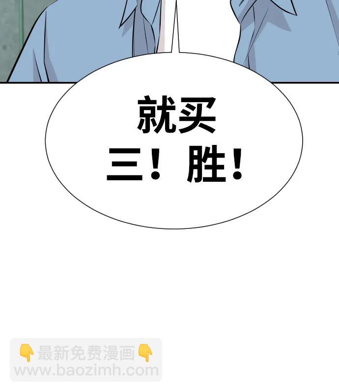 第34话43