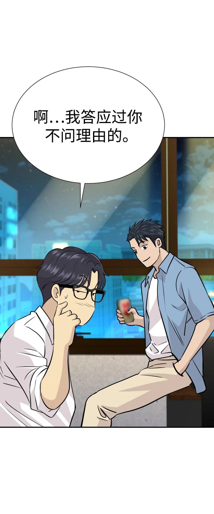 第34话45