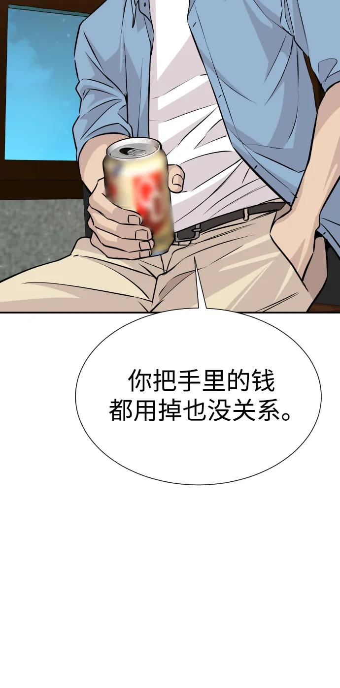 第34话48