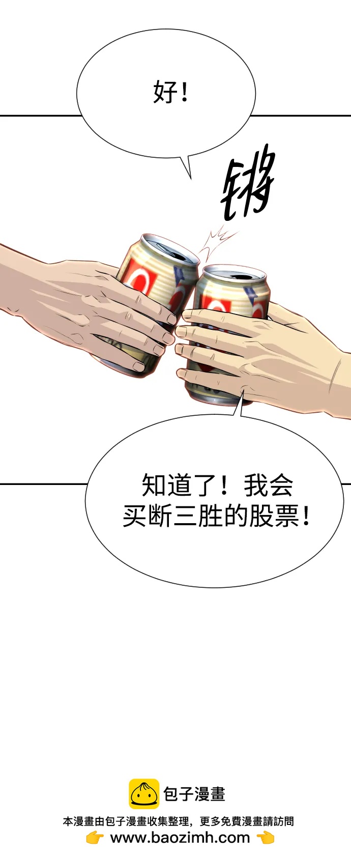 第34话49