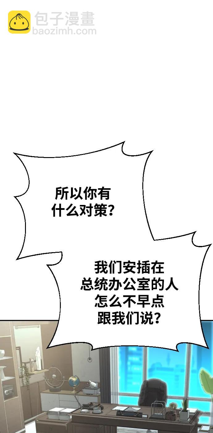 第34话5