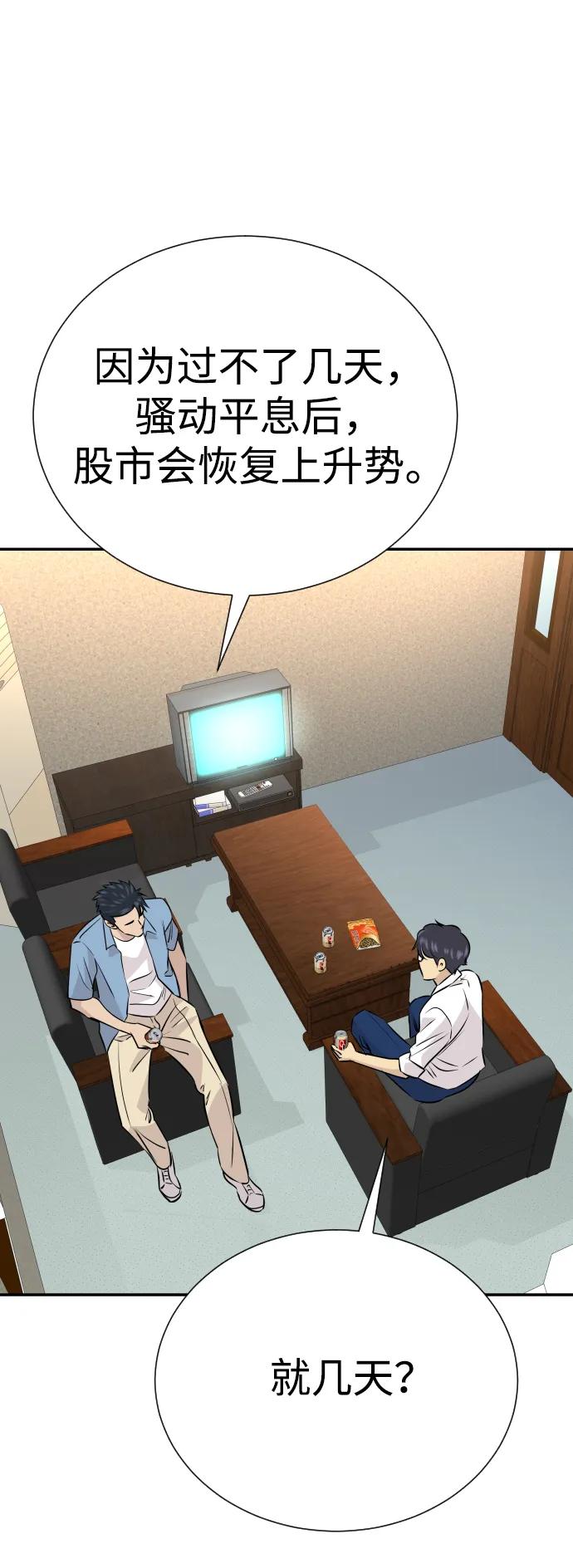 第34话50