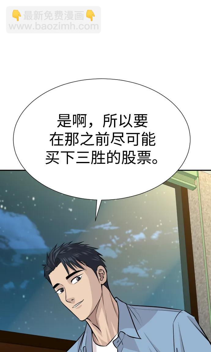 第34话51