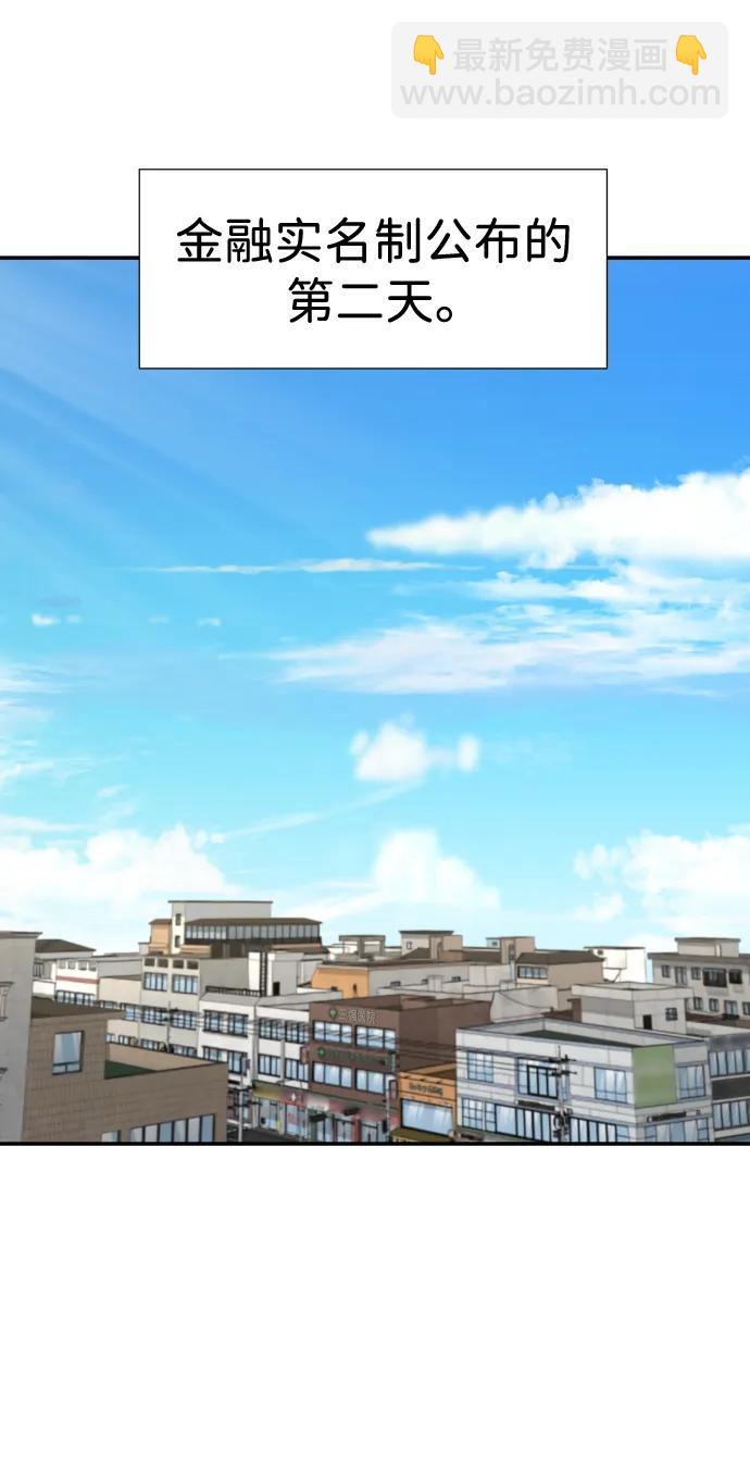 第34话56