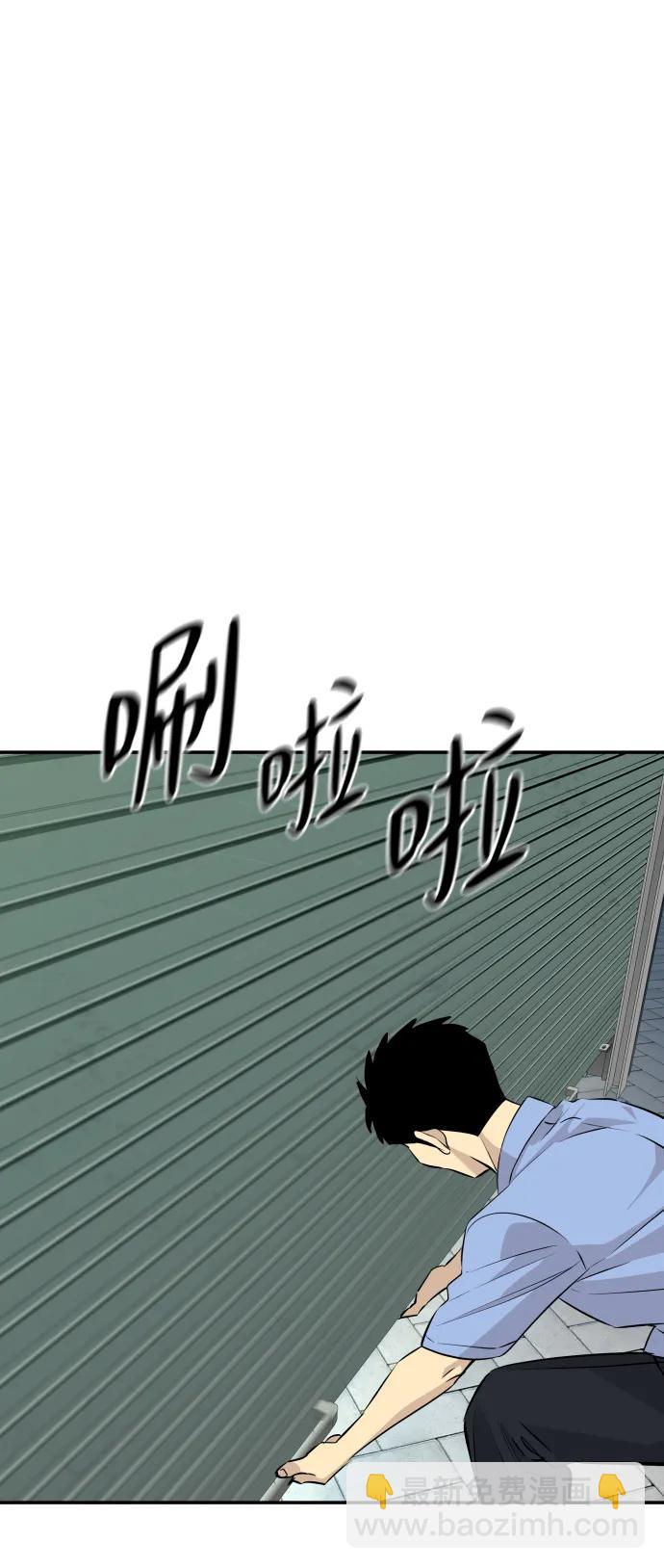 第34话58