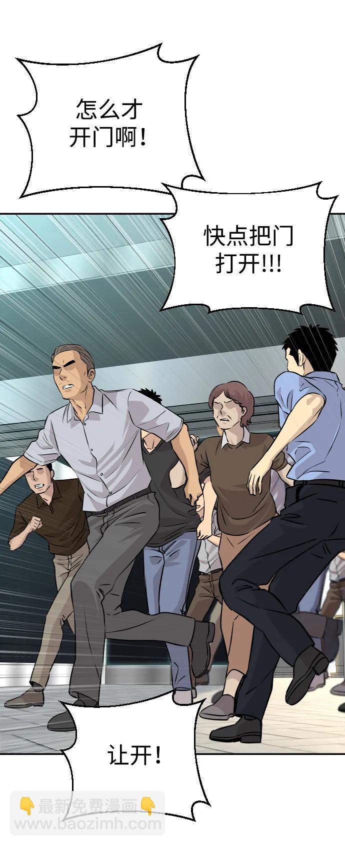 第34话60