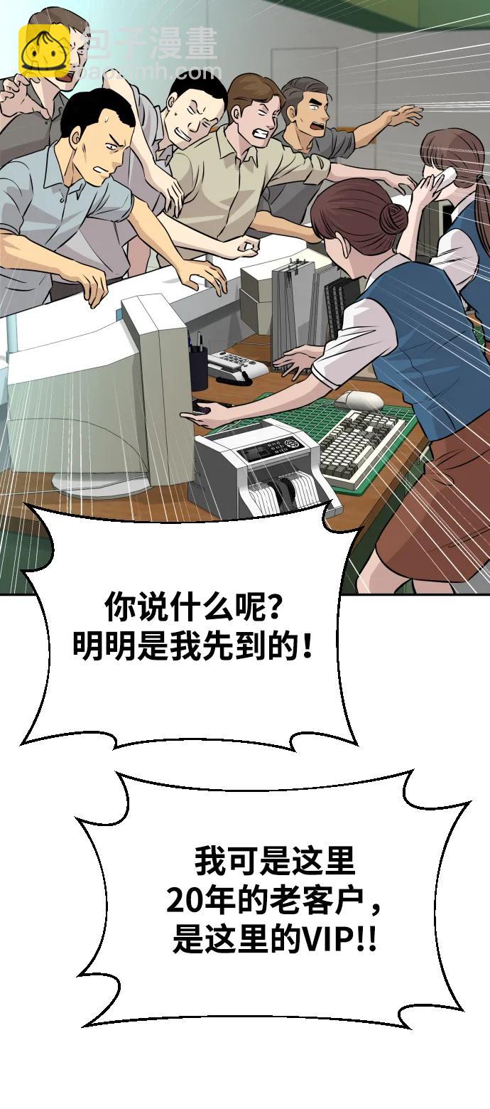第34话62