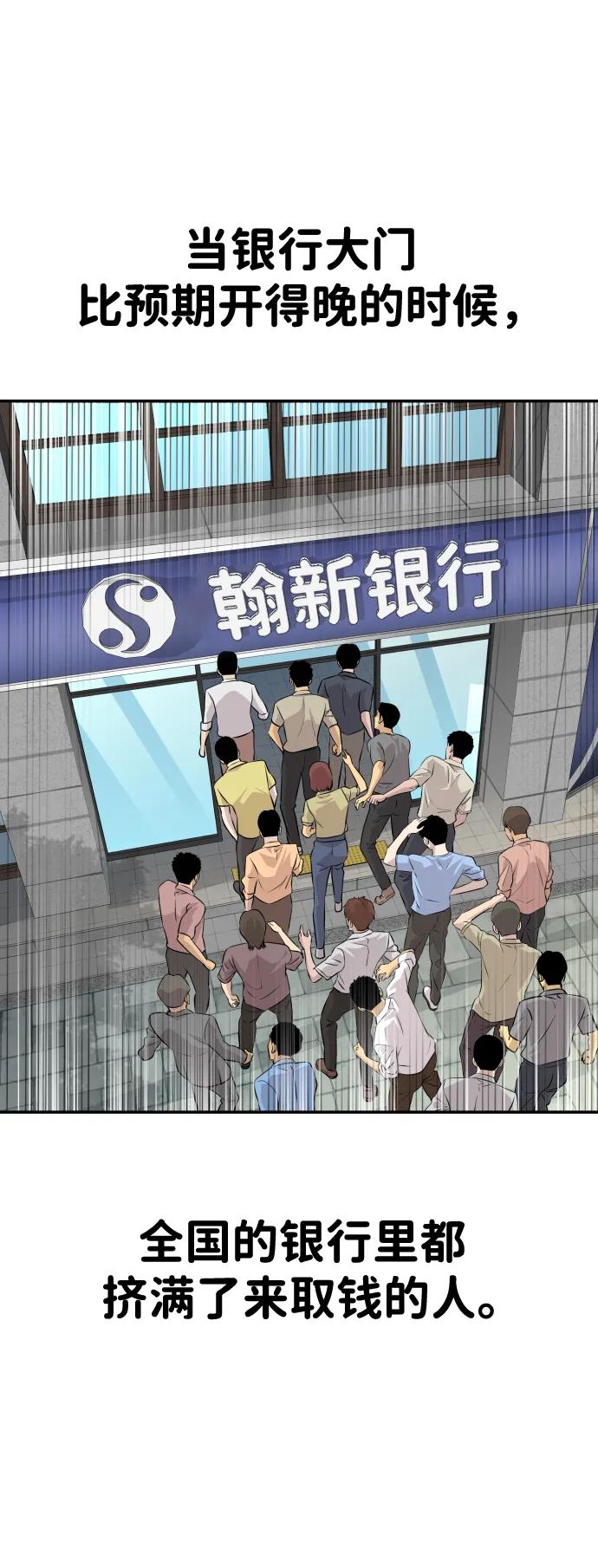 第34话63