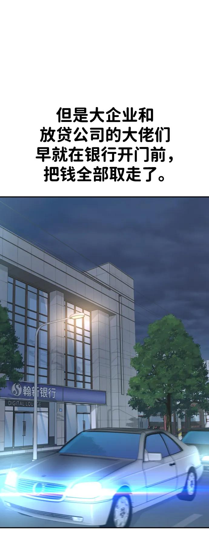 第34话64