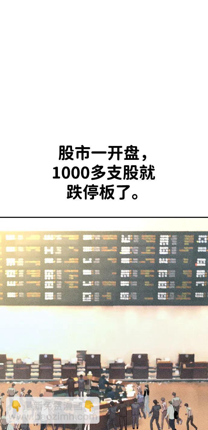 第34话66
