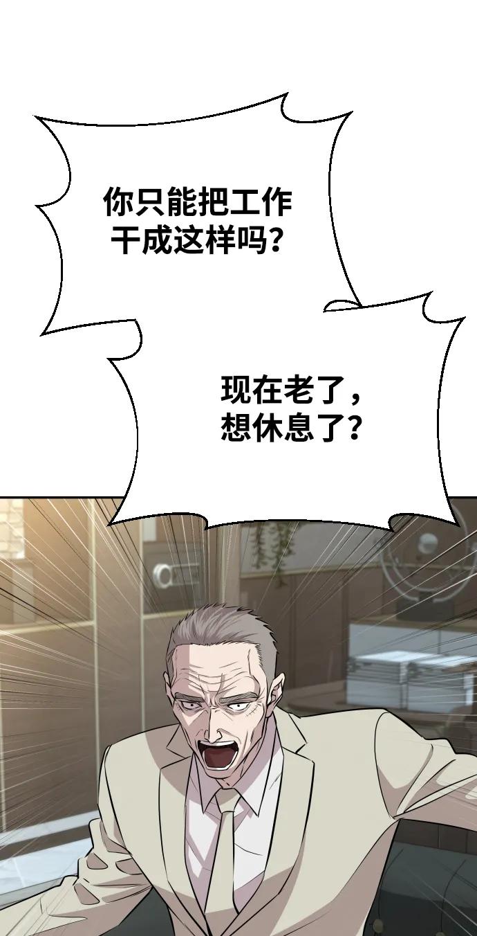 第34话7