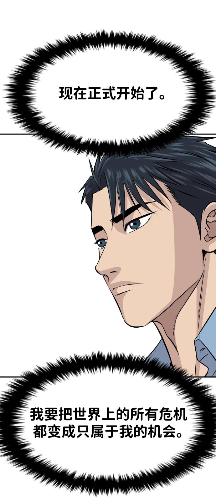 第34话71