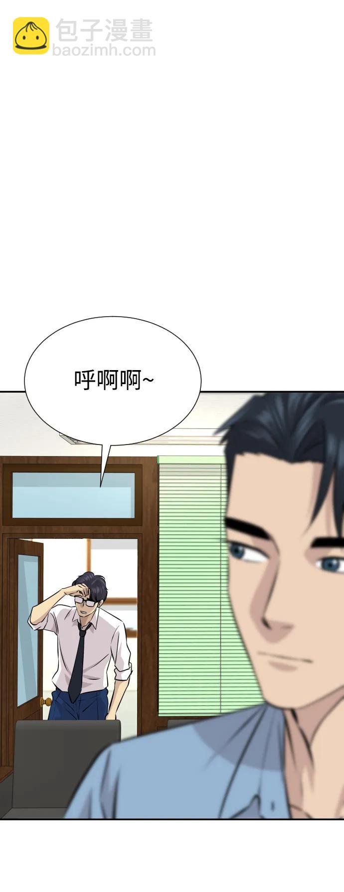 第34话72