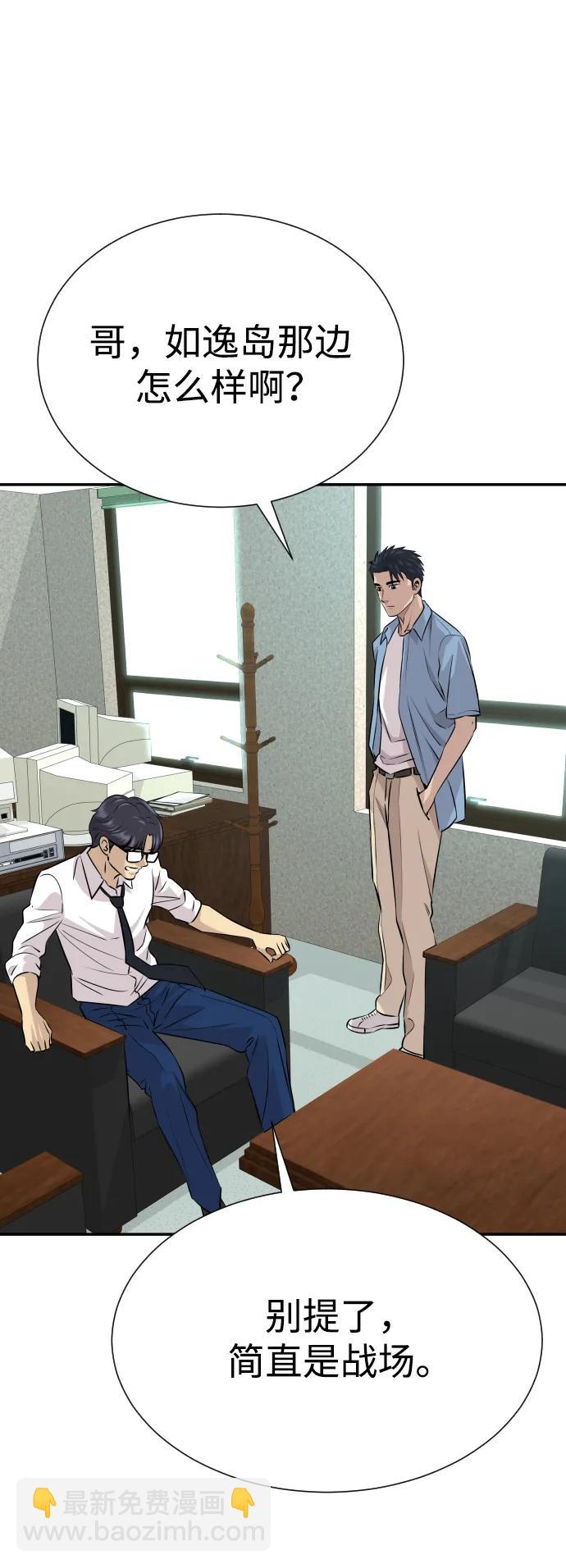 第34话73