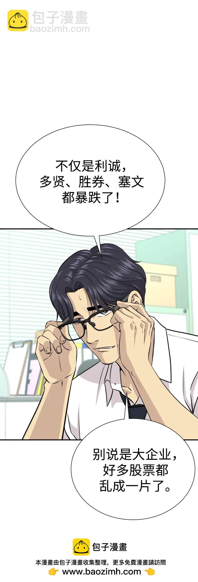 第34话75