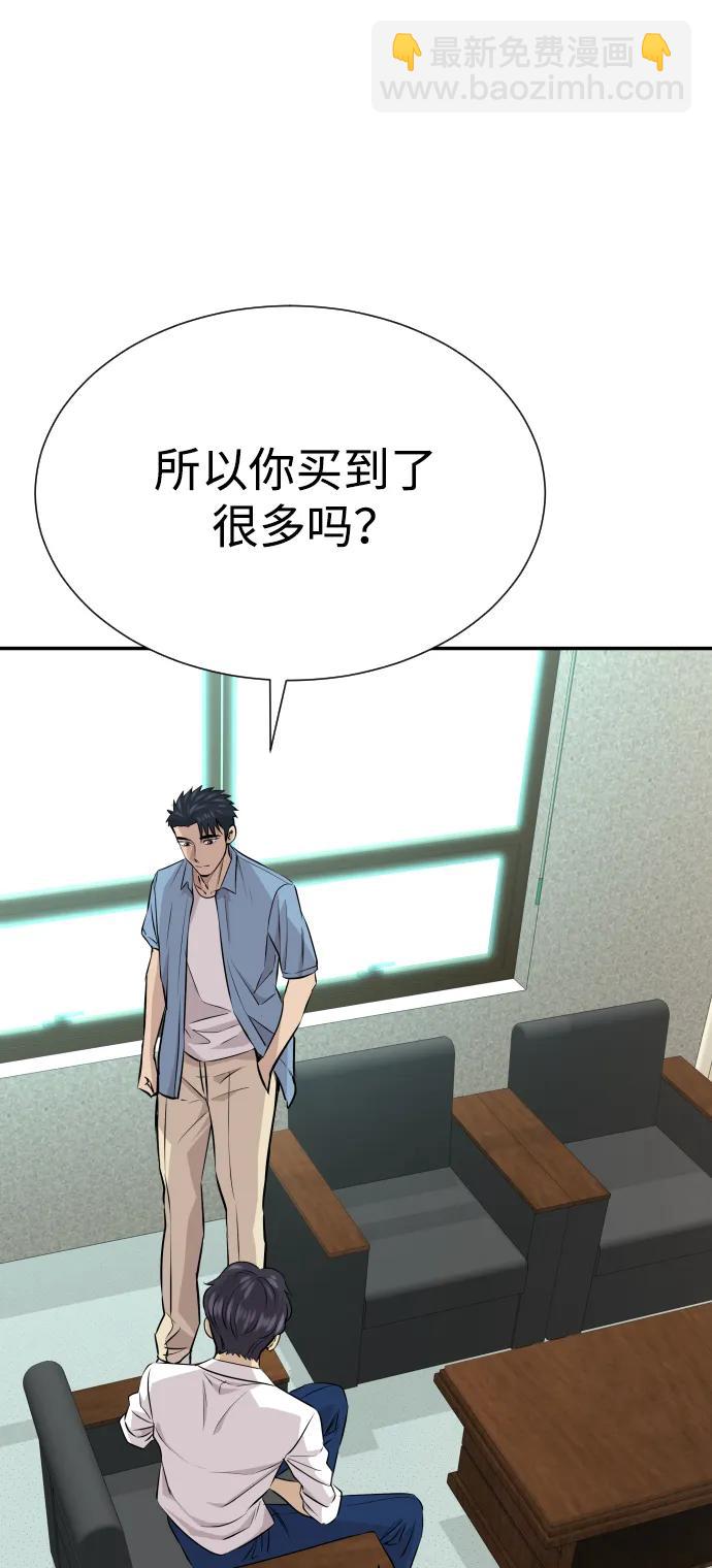 第34话76
