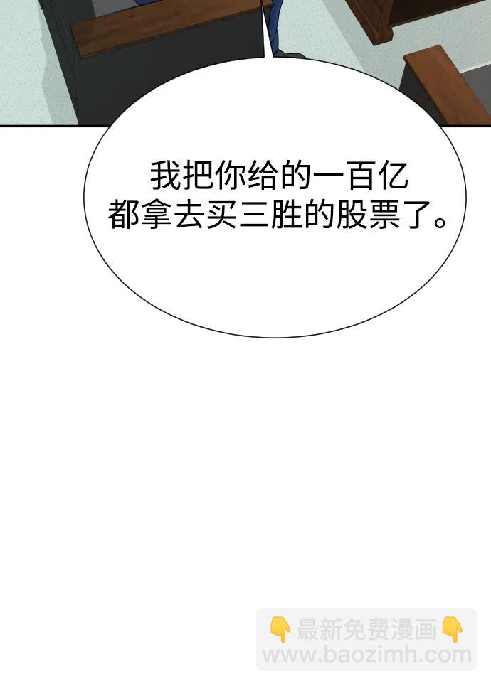 第34话77