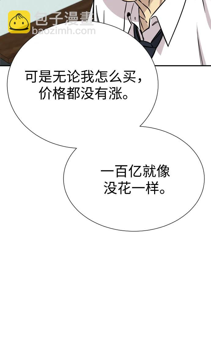 第34话79