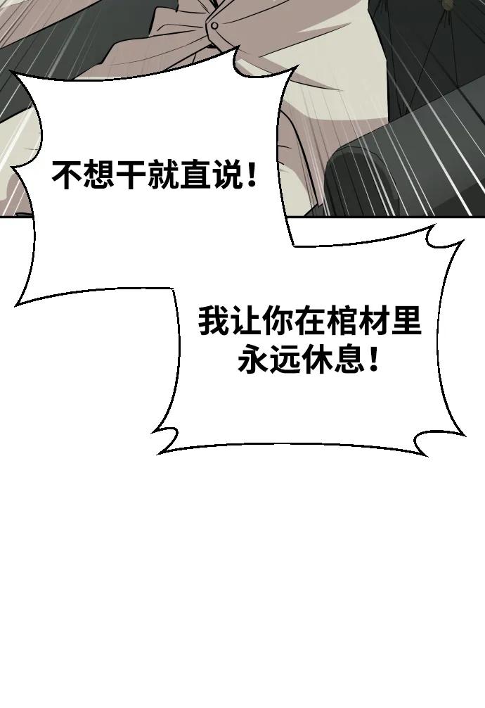 第34话8