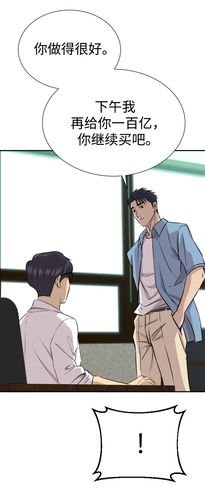 第34话80