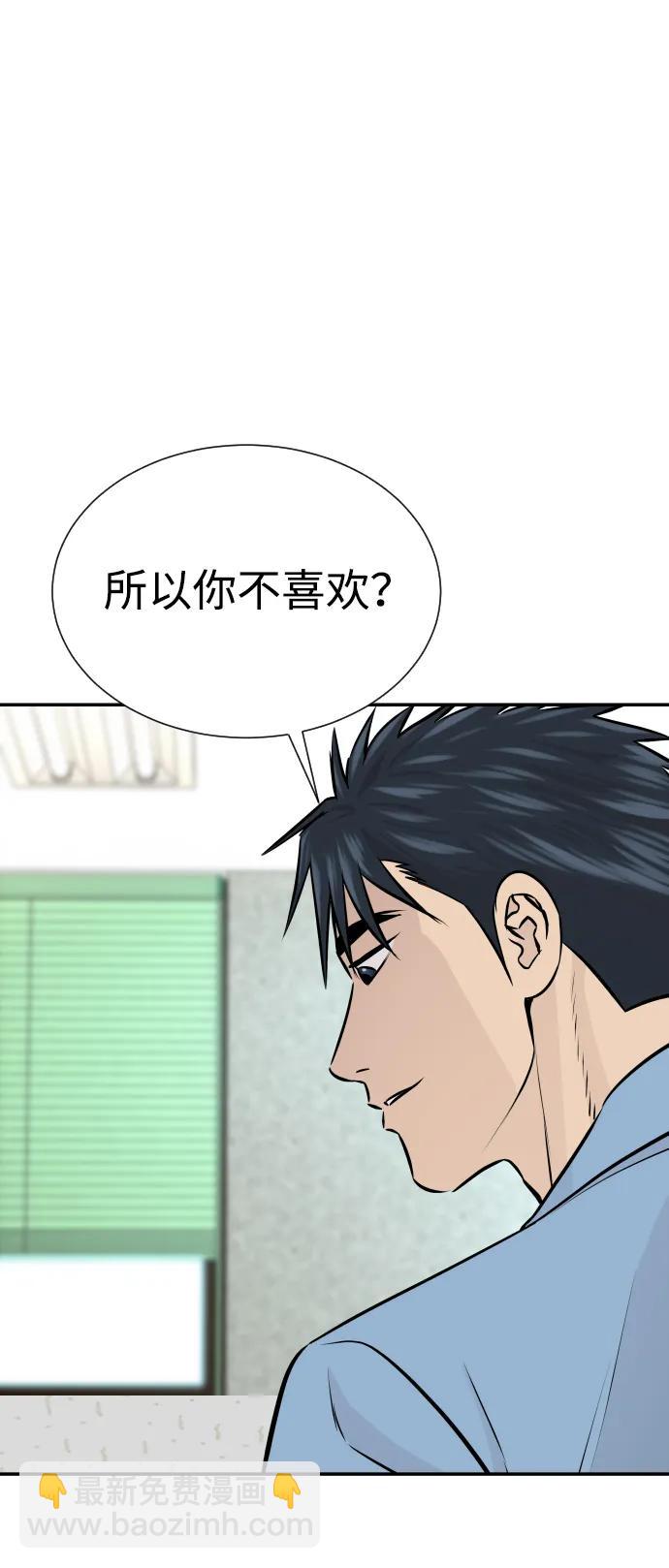 第34话82