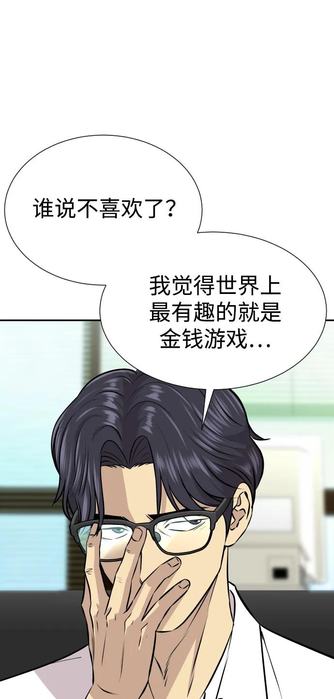 第34话83