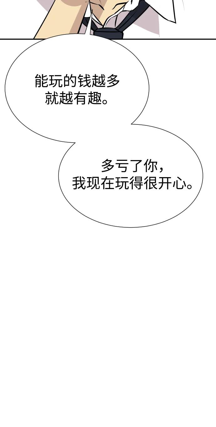 第34话84