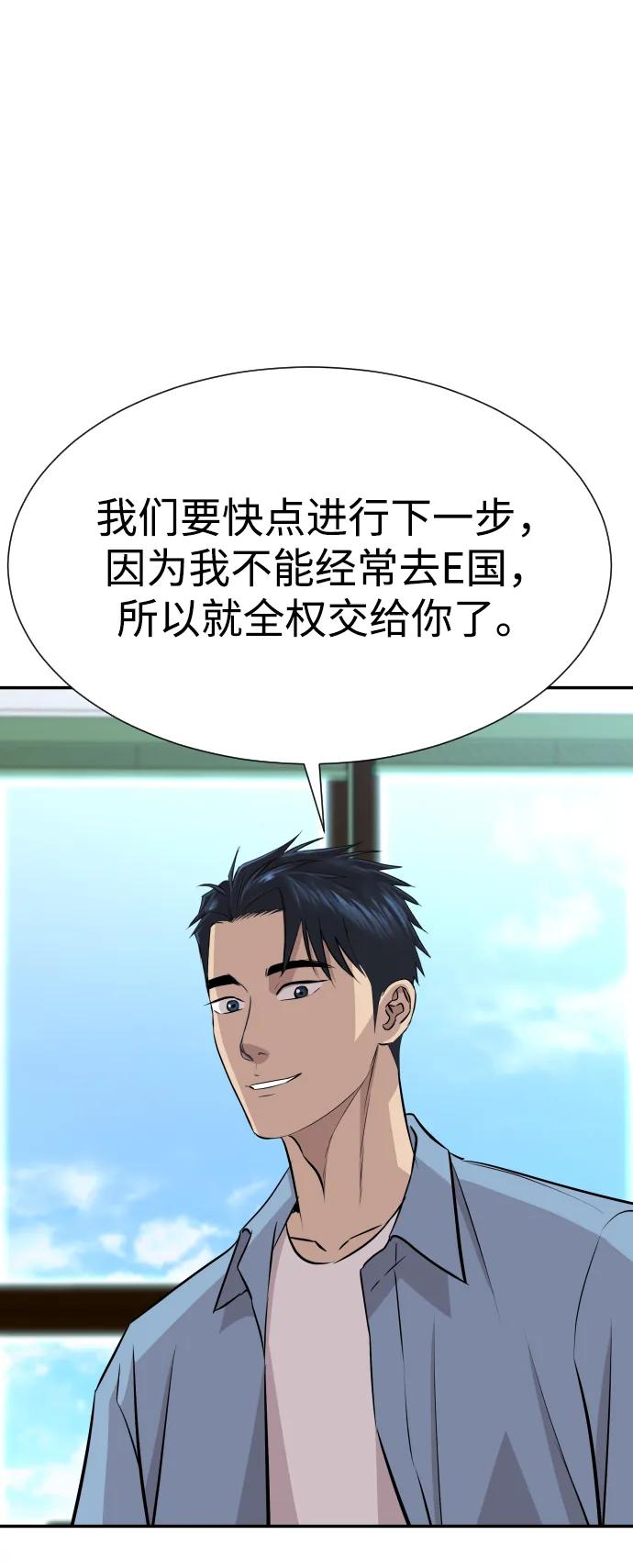 第34话86