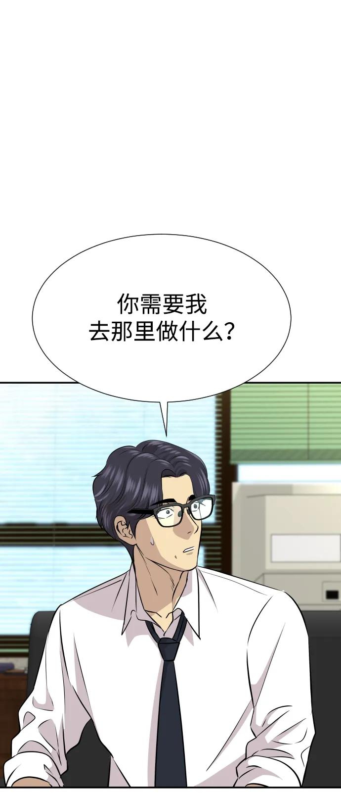 第34话87