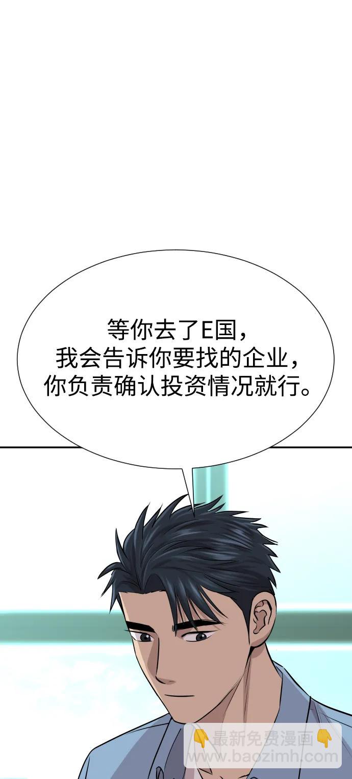 第34话90