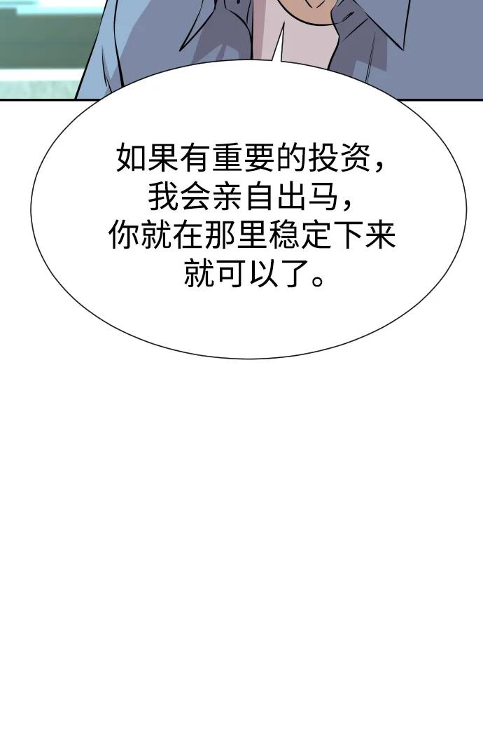 第34话91