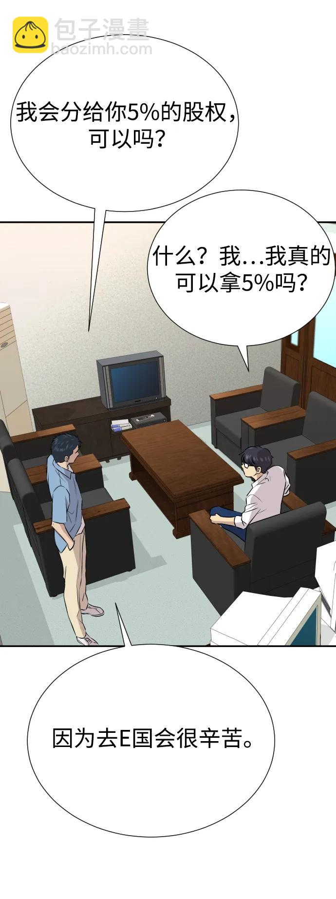 第34话92